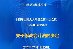 孔德昕：火箭砍人战术的执行和防守动作的控制暴露了稚嫩的一面