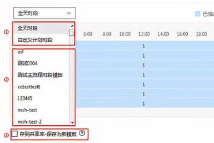 WCBA今日比赛综述：内蒙古绝杀东莞豪取17连胜 山西迎6连胜